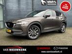 MAZDA Cx-5 2.0 SKYACTIV-G 165pk 4WD Automaat Signature | Tre, Auto's, Mazda, 1512 kg, Euro 6, 4 cilinders, SUV of Terreinwagen