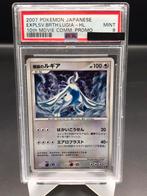 Lugia 10th Movie promo PSA 9, Zo goed als nieuw, Verzenden