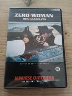 Zero Woman Red Handcuffs Dvd NL ZGAN!! ZEER ZELDZAME FILM, Azië, Ophalen of Verzenden, Zo goed als nieuw, Vanaf 16 jaar