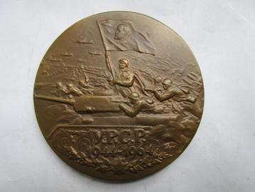 Bronzen penning viering bevrijding Oekraine 1944 -1964 beschikbaar voor biedingen