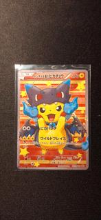 Pikachu mega Charizard poncho, Ophalen of Verzenden, Zo goed als nieuw