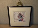 Aquarel Japanse samoerai samurai, Antiek en Kunst, Kunst | Niet-Westerse kunst, Ophalen of Verzenden