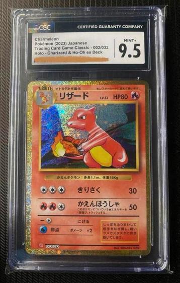 Charmeleon #2 Pokemon CLL-002 CGC 9,5 MT beschikbaar voor biedingen