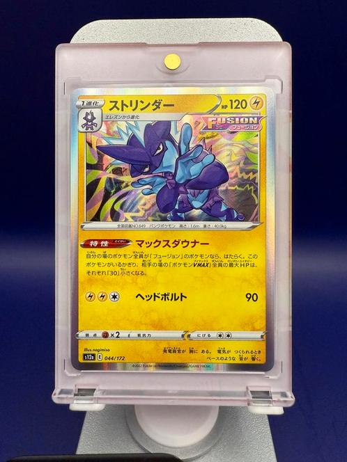 Toxtricity 044 uit 172 uit 2022 Japanse kaart, Hobby en Vrije tijd, Verzamelkaartspellen | Pokémon, Verzenden
