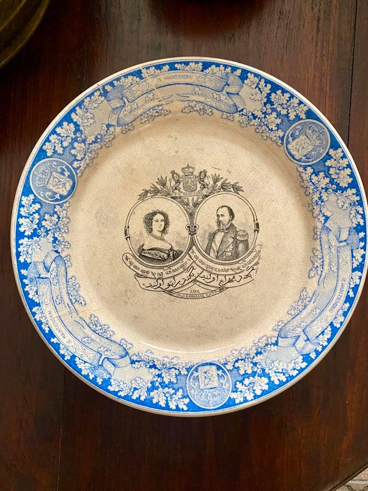 Indonesisch Herdenkingsbord Koning Willem III & Sofie, Antiek en Kunst, Kunst | Niet-Westerse kunst, Ophalen of Verzenden