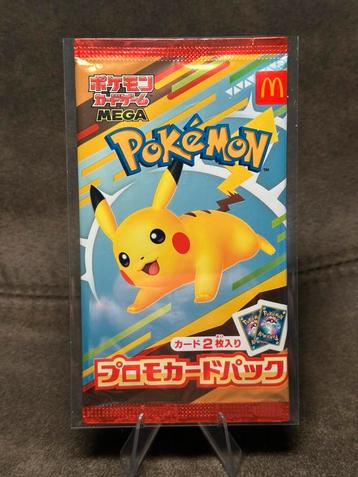 Pikachu #20/M-P (Pokemon Japanese Promo) beschikbaar voor biedingen