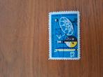 1965 Cuba, Ophalen of Verzenden, Gestempeld, Dier of Natuur
