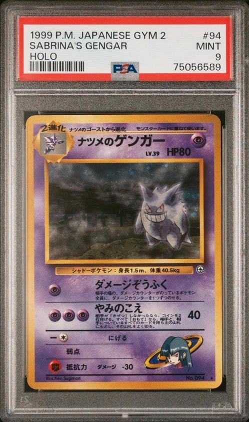 Sabrina's Gengar - Gym Challenge 2 - PSA 9 - Japanese, Hobby en Vrije tijd, Verzamelkaartspellen | Pokémon, Zo goed als nieuw