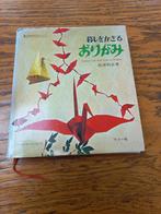 Creative Life With Creative Origami, Boeken, Hobby en Vrije tijd, Ophalen of Verzenden, Zo goed als nieuw