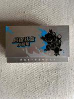 Pokemon Departure Gift Box Blastoise, Ophalen of Verzenden, Nieuw