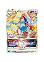 Lugia VSTAR RRR 080/098 s12 Paradigm Trigger MINT HOLO, Ophalen of Verzenden, Zo goed als nieuw