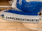 Zandcementmortel 3x 25kg, Doe-het-zelf en Verbouw, Overige Doe-het-zelf en Verbouw, Ophalen, Nieuw