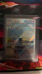 Togekiss (m2a 203) MEGA Dream ex pokemon / pokemonkaarten, Ophalen, Zo goed als nieuw