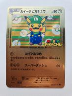 Luigi Mario Pikachu Pokemon kaart goud metaal #295 Metal Car, Ophalen of Verzenden, Zo goed als nieuw