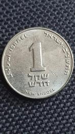 1 New Sheqel 1992 Israël, Postzegels en Munten, Munten | Azië, Midden-Oosten, Ophalen of Verzenden, Losse munt
