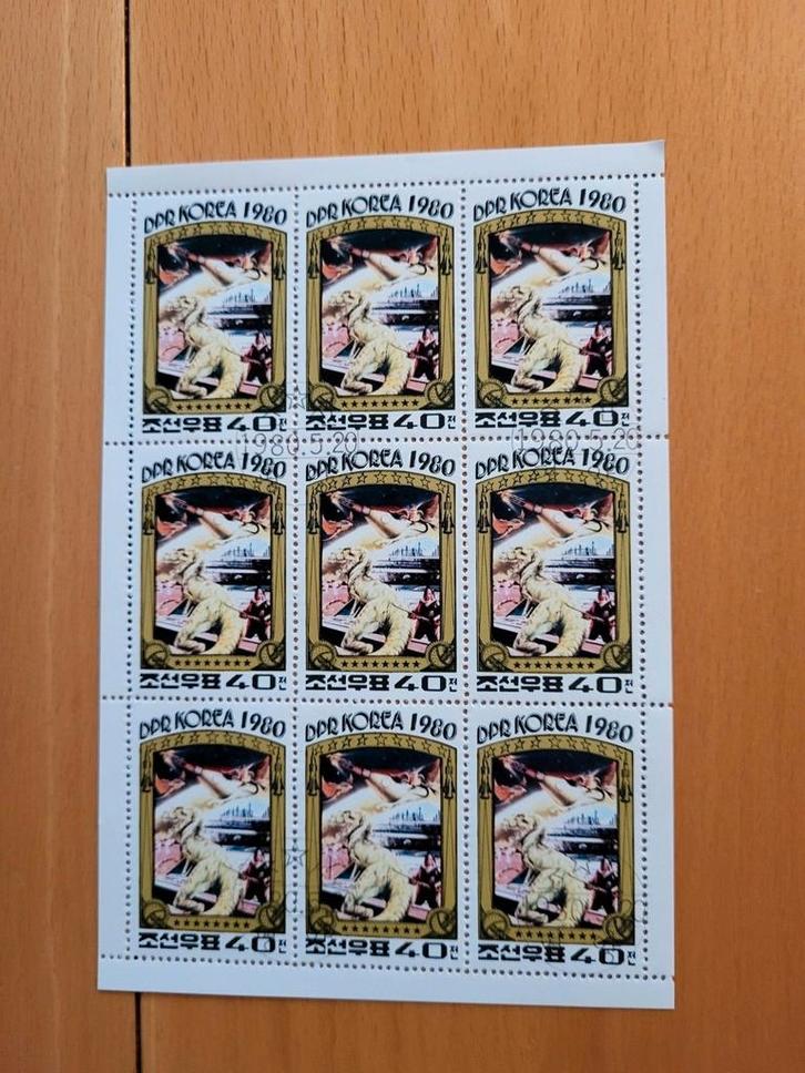 Noord-Korea 1980 - Gestempelde Postzegels, Postzegels en Munten, Postzegels | Azië, Postfris, Ophalen of Verzenden