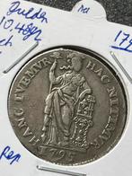 Bataafse Republiek Holland zeldzame gulden 1795, 1 gulden, Vóór koninkrijk, Zilver, Ophalen of Verzenden