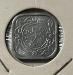 5 cent Suriname 1978, Ophalen of Verzenden, Zuid-Amerika