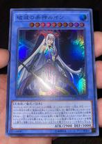 Yu-Gi-Oh! Ruin, Supreme Queen of Oblivion CYHO-JP029, Foil, Ophalen of Verzenden, Losse kaart, Zo goed als nieuw