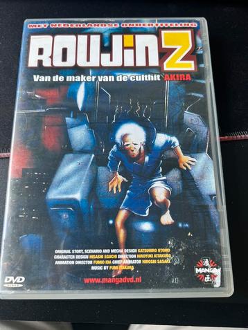 Roujin Z (NL) beschikbaar voor biedingen