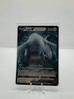 Lugia V #138 Pokemon Silver Tempest, Ophalen of Verzenden, Nieuw, Losse kaart