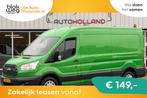 Ford Transit 2.0 TDCI 96KW 131PK L3H2 EURO 6 AI € 8.950,00, Auto's, Euro 6, 4 cilinders, 2800 kg, Origineel Nederlands