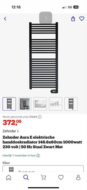 Zehnder Aura E Handdoekradiator - Zwart Mat beschikbaar voor biedingen