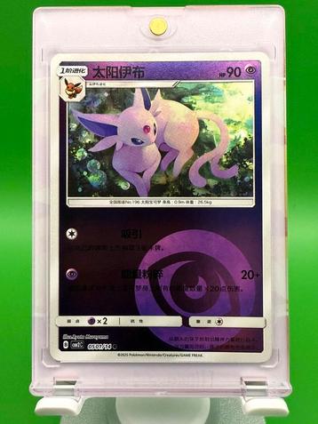 Espeon 050/144 Holo Speciale Kaart beschikbaar voor biedingen