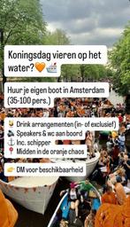VAREN KONINGSDAG AMSTERDAM (SLOEP / PARTY), Tickets en Kaartjes, Twee personen