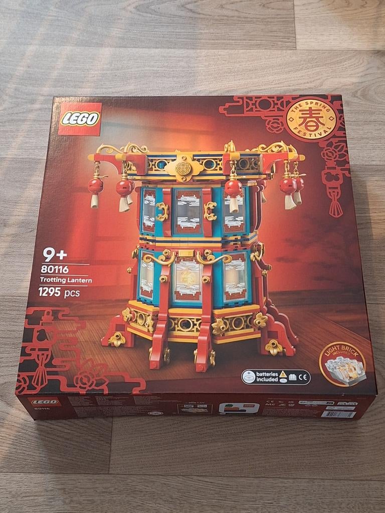 80116 Magische Lantaarn / Lente festival van Lego, Ophalen of Verzenden, Nieuw, Complete set, Lego