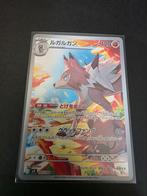 Lycanroc 107/100, Ophalen of Verzenden, Zo goed als nieuw, Losse kaart