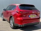 Mazda CX-60 2.5 PHEV Exclusive-Line + Getinte ramen / Nederl, Auto's, Mazda, Emergency brake assist, Origineel Nederlands, Te koop