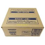Pokemon 151 booster box case sv2a, Ophalen of Verzenden, Nieuw, Boosterbox