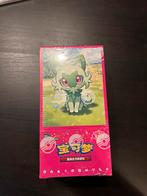 Pokemon - Gem pack vol1, Ophalen of Verzenden, Zo goed als nieuw, Boosterbox, Foil