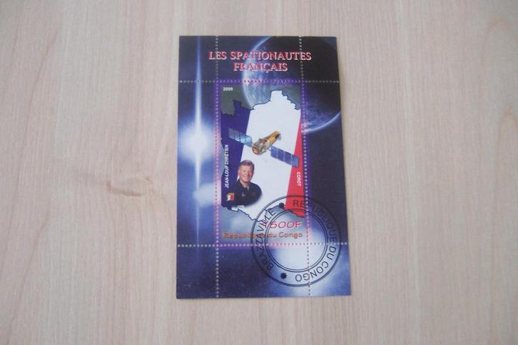 Ruimtevaart Republique du Congo, gestempeld. (11)., Postzegels en Munten, Postzegels | Thematische zegels, Gestempeld, Ophalen of Verzenden