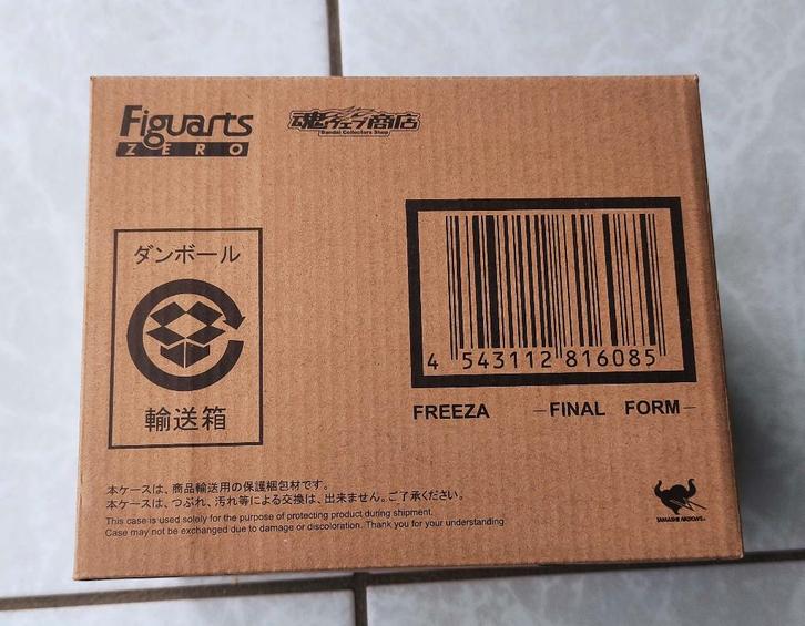 3 figuren - Figuarts Zero DBZ - Goku, Piccolo en Frieza, Verzamelen, Poppetjes en Figuurtjes, Nieuw, Ophalen of Verzenden