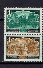 postzegels USSR  Michel 3277/78, Ophalen of Verzenden, Postfris