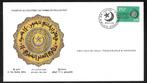 Sri Lanka Michel FDC 510, Postzegels en Munten, Postzegels | Azië, Ophalen of Verzenden, Zuid-Azië, Gestempeld