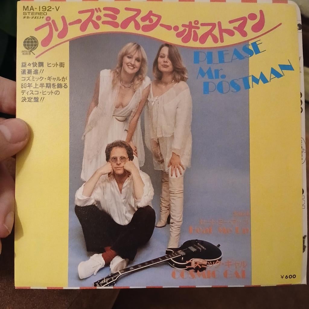 Cosmic Gal - Please Mr. Postman 7" Japan, Cd's en Dvd's, Vinyl Singles, 7 inch, Single, Ophalen of Verzenden, Zo goed als nieuw
