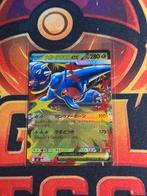 Mega Heracross ex (m2 004), Ophalen of Verzenden, Zo goed als nieuw, Losse kaart, Foil