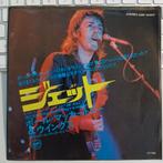 Paul McCartney & Wings - Jet - Japanse persing, 7 inch, Single, Ophalen of Verzenden, Zo goed als nieuw