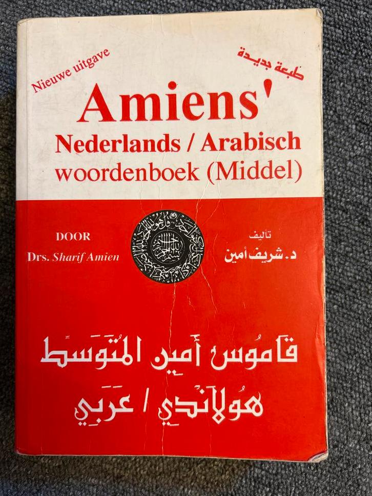 Amiens Nederlands/Arabisch woordenboek, Boeken, Woordenboeken, Gelezen, Nederlands, Overige uitgevers, Ophalen