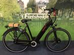 Fietshokje Raaks : amslod Newton F-lv s7 NIEUW, Raaks Fietsen, Nieuw, Ophalen of Verzenden, Info@raaksfietsen.nl