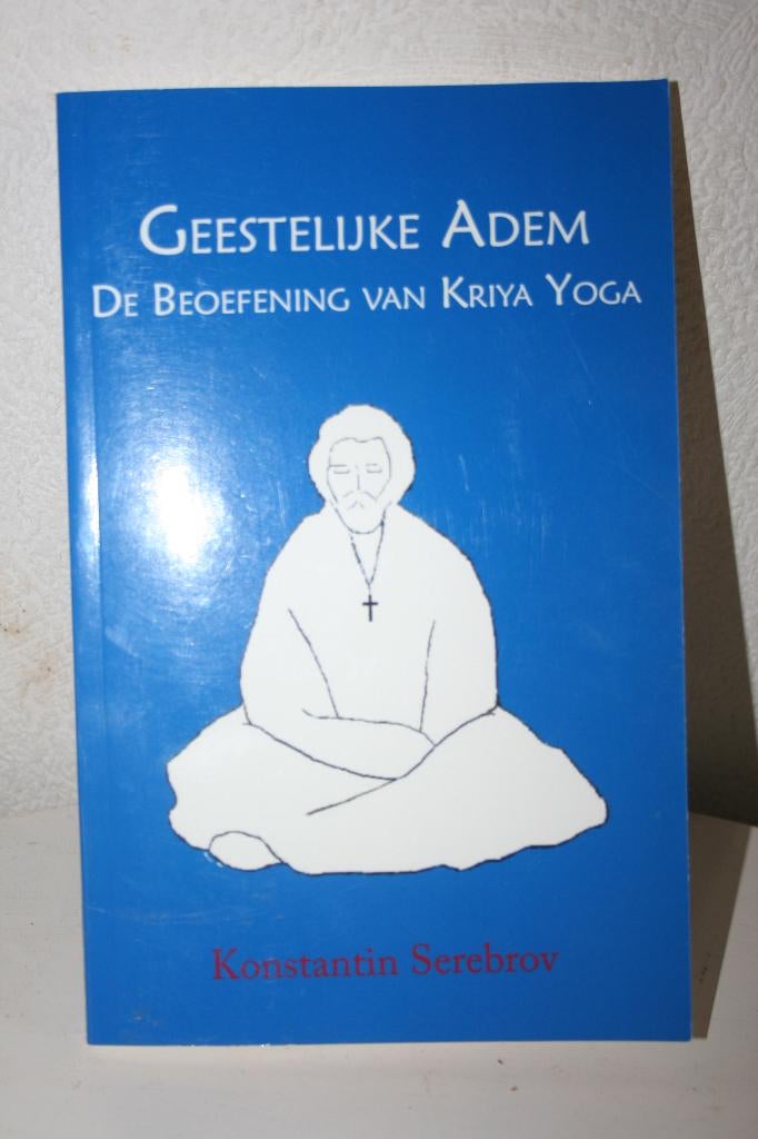 K.A. Serebrov - Geestelijke Ademhaling, Boeken, Nieuw, Ophalen of Verzenden, Instructieboek, Meditatie of Yoga