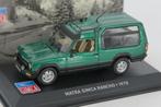 28625: Matra Simca Rancho - 1978 - Atlas 1:43, Auto, Nieuw, Ophalen of Verzenden, Bachsatztstr. 54 D 72131 Ofterdingen, Germany
