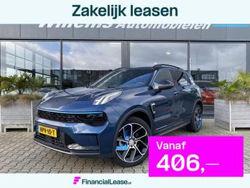 Lynk & Co 01 1.5 Facelift Model! Zwarte Hemel, 360' Camera & beschikbaar voor biedingen