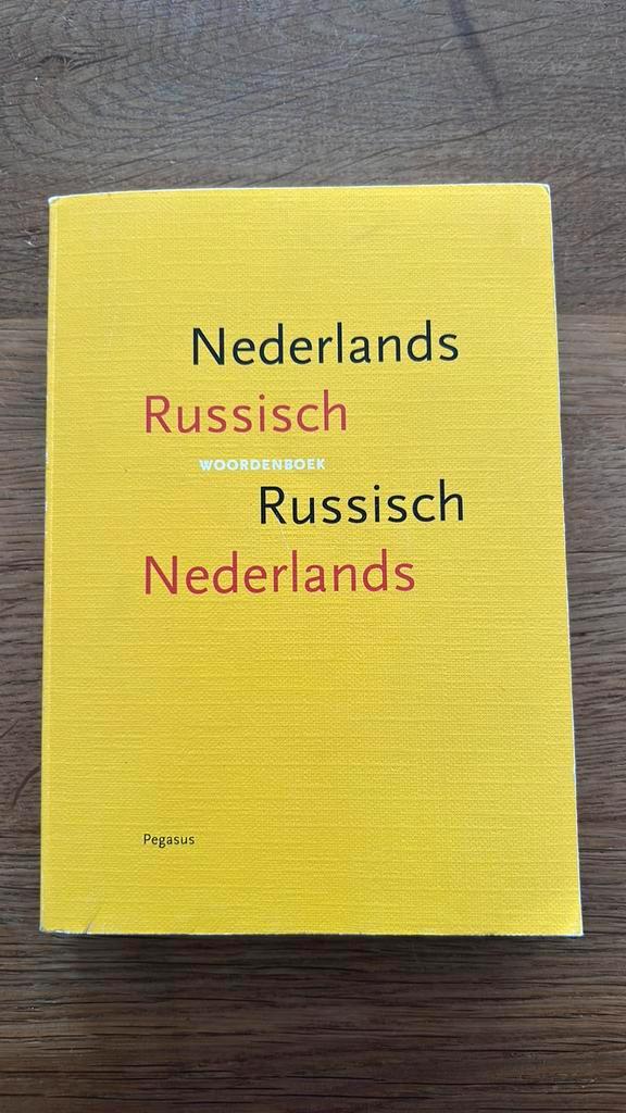 Woordenboek Nederlands Russisch, Russisch Nederlands, Boeken, Woordenboeken, Zo goed als nieuw, Nederlands, Overige uitgevers