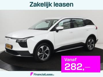 Aiways U5 63kWh Showroom | Adpative cruise | Leder | 360 Cam beschikbaar voor biedingen