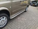 #AANBIEDING Sidebars Aluminium Mercedes Vito W639, Auto diversen, Tuning en Styling