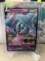 Pokémon Hatterene SWSH055 Promo mint, Tickets en Kaartjes, Eén persoon